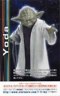 2002 Japanese 7-11 Star Wars Episode II: Attack of the Clones #NNO Mace Windu & Yoda Back