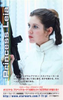 2002 Japanese 7-11 Star Wars Episode II: Attack of the Clones #NNO Padme Amidala & Princess Leia Back