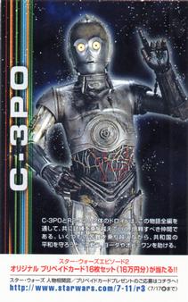 2002 Japanese 7-11 Star Wars Episode II: Attack of the Clones #NNO R2-D2 & C-3PO Back