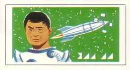 1971 Primrose Confectionery Star Trek #7 Dr. McCoy, space doctor and third officer of the space ship Enterprise, personal friend... Front