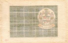 1910-25 Phillips Clan Tartans Silks #10 Douglas Back