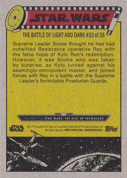 2019 Topps Star Wars Journey to Star Wars The Rise of Skywalker - Target Red #87 United Against the Praetorian Guards Back