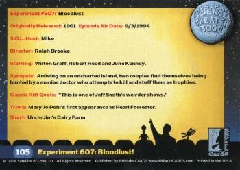 2018 RRParks Mystery Science Theater 3000 Series Two - Experiments #105 Experiment 607: Bloodlust! Back