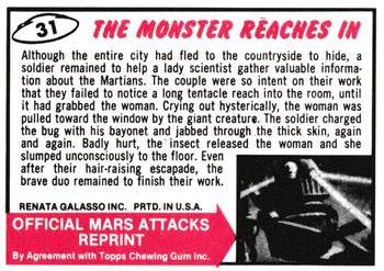 1984 Renata Galasso Mars Attacks Reprint #31 The Monster Reaches In Back