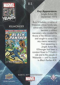 2019 Upper Deck Marvel 80th Anniversary - Color Spike #85 Killmonger Back