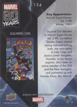 2019 Upper Deck Marvel 80th Anniversary - Color Spike #154 Squirrel Girl Back