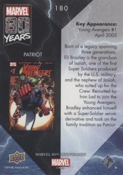 2019 Upper Deck Marvel 80th Anniversary - Color Spike #180 Patriot Back