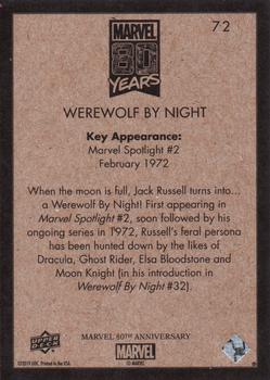 2019 Upper Deck Marvel 80th Anniversary - Retro #72 Werewolf By Night Back