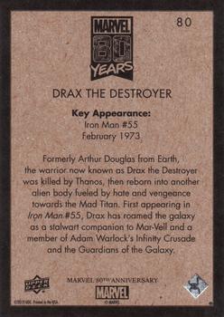 2019 Upper Deck Marvel 80th Anniversary - Retro #80 Drax The Destroyer Back
