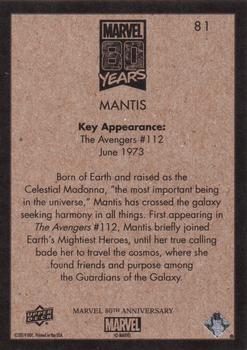2019 Upper Deck Marvel 80th Anniversary - Retro #81 Mantis Back