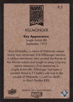 2019 Upper Deck Marvel 80th Anniversary - Retro #85 Killmonger Back
