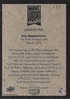 2019 Upper Deck Marvel 80th Anniversary - Retro #177 Maria Hill Back