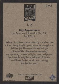 2019 Upper Deck Marvel 80th Anniversary - Retro #195 Silk Back