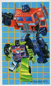 1985 Japanese Takara Transformers Menko #NNO Optimus Prime / Scrapper Front
