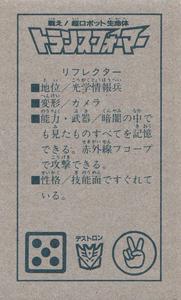 1985 Japanese Takara Transformers Menko #NNO Reflector Back