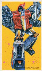 1985 Japanese Takara Transformers Menko #NNO Swoop Front
