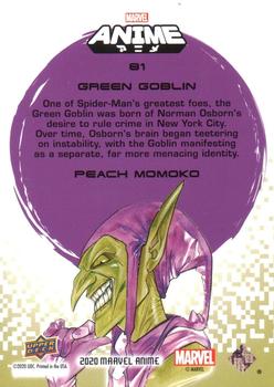 2020 Upper Deck Marvel Anime - Hyper Mosaic #81 Green Goblin Back