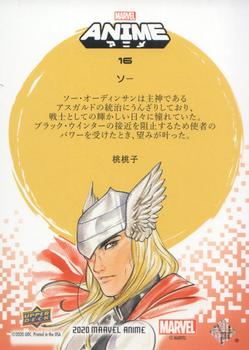2020 Upper Deck Marvel Anime - Japanese Mega Moon #16 Thor Back