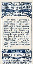 1907 Hignett's Cigarettes Greetings of the World #8 Palestine Back