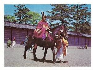 1974 Weet-Bix Timeless Japan #5 Historical Pageant, Kyoto Front