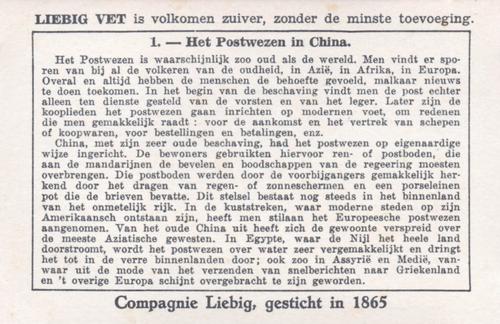 1940 Liebig Geschiedenis Van Het Postwezen (The History of the Post)(Dutch Text)(F1413, S1419) #1 Het Postwezen in China Back