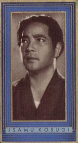 1937 Bunte Filmbilder Series 2 #428 Isamu Kosugi Front