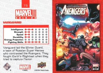 2019-20 Upper Deck Marvel Annual - Variant Cover #75 Vanguard Back