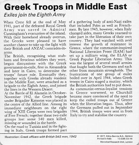 1977 Edito-Service World War II - Deck 33 #13-036-33-16 Greek Troops in Middle East Back