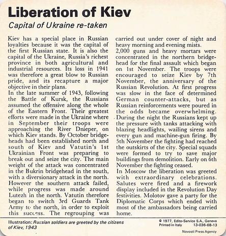 1977 Edito-Service World War II - Deck 68 #13-036-68-13 Liberation of Kiev Back