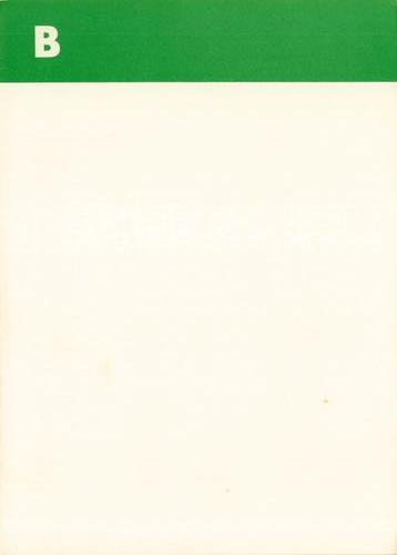 1975-80 Leisure Books Wildlife Treasury - Alphabetical Dividers #6100-02 B Front