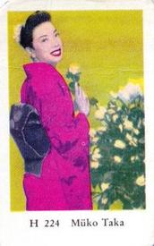 1961 Dutch Gum H Set #H224 Miiko Taka Front