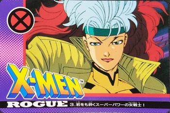 1994 JPP/Amada X-Men P.P ??? #3 Rogue Front
