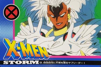 1994 JPP/Amada X-Men P.P ??? #8 Storm Front