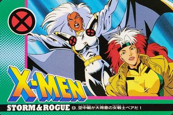 1994 JPP/Amada X-Men P.P ??? #9 Storm & Rogue Front