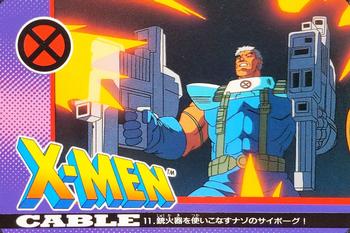 1994 JPP/Amada X-Men P.P ??? #11 Cable Front