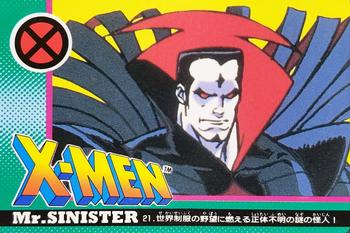 1994 JPP/Amada X-Men P.P ??? #21 Mr. Sinister Front