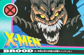 1994 JPP/Amada X-Men P.P ??? #25 Brood Front