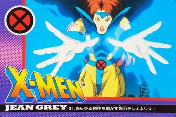 1994 JPP/Amada X-Men P.P ??? #31 Jean Grey Front