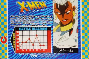 1994 JPP/Amada X-Men P.P ??? #32 Storm Back