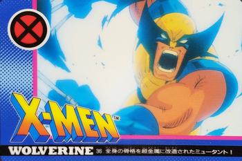 1994 JPP/Amada X-Men P.P ??? #36 Wolverine Front