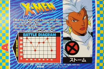 1994 JPP/Amada X-Men P.P ??? - Prism #NNO Storm Back