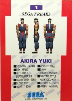 1996 Sega Freaks #1 Akira Back