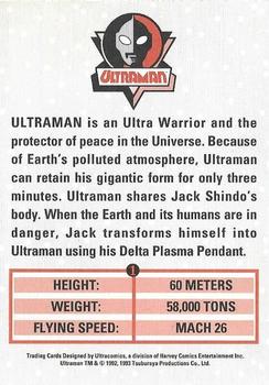 1993 Ultracomics Ultraman #1 Ultraman Back