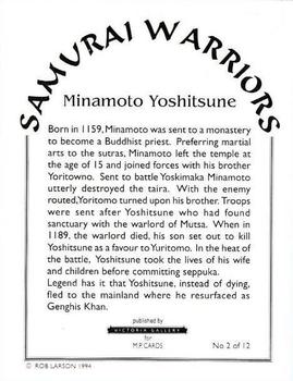 1996 Victoria Gallery Samurai Warriors #2 Minamoto Yoshitsune Back