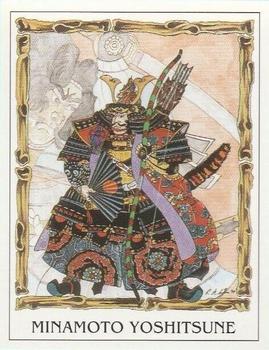1996 Victoria Gallery Samurai Warriors #2 Minamoto Yoshitsune Front