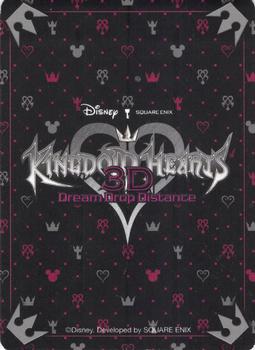 2012 Nintendo Kingdom Hearts 3D: Dream Drop Distance AR European #KH05 R & R Seal Back