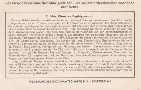 1956 Liebig/Oxo De Berg Athos (Places on Athos) (Dutch Text) (F1650, S1651) #2 Het Klooster Esphigmenou Back