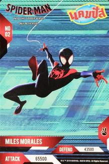 2018 แคมปัส (Campus) Spider-Man into the Spider Verse #02 Miles Morales Front