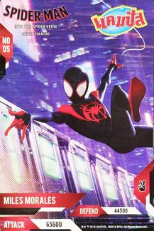 2018 แคมปัส (Campus) Spider-Man into the Spider Verse #05 Miles Morales Front