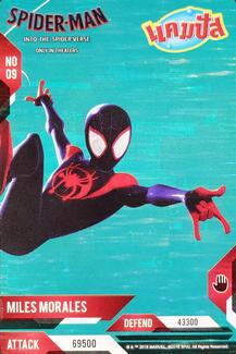 2018 แคมปัส (Campus) Spider-Man into the Spider Verse #09 Miles Morales Front